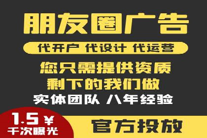 创新营销手段：信息流广告在旅游行业的成功案例